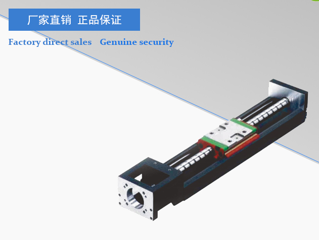 使用設計不合理的直線模組的不良后果