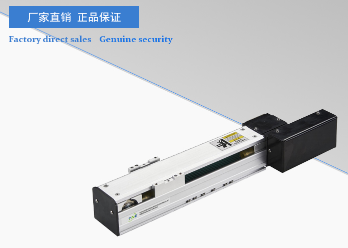 線性滑臺模組設備工廠供應商