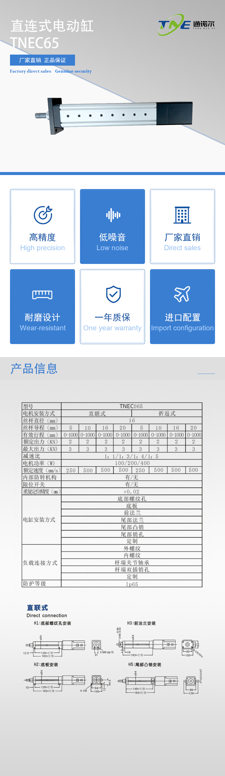 上半部調整.jpg