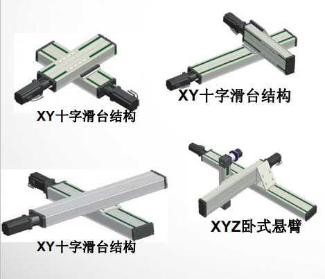 多軸機械手產(chǎn)品.png