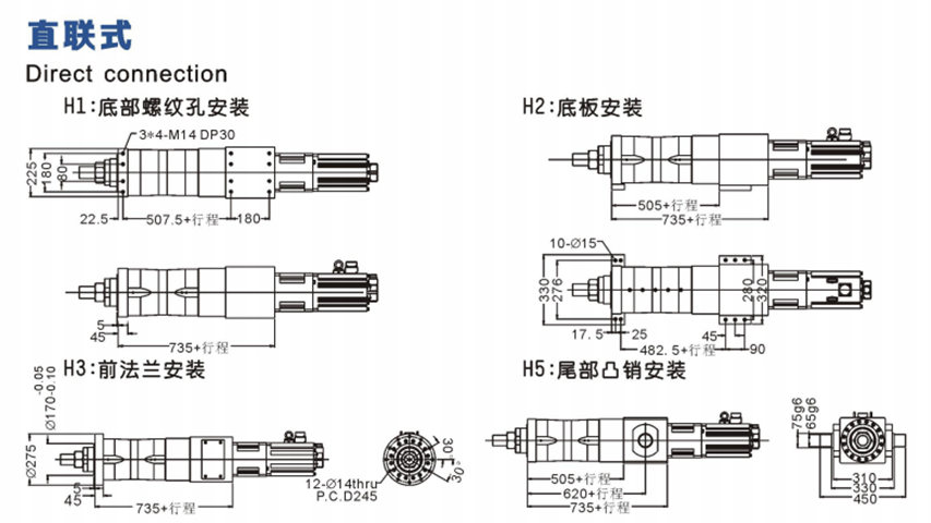 直聯式電動缸外形圖.png